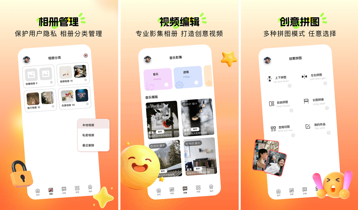 手机端批量压缩png