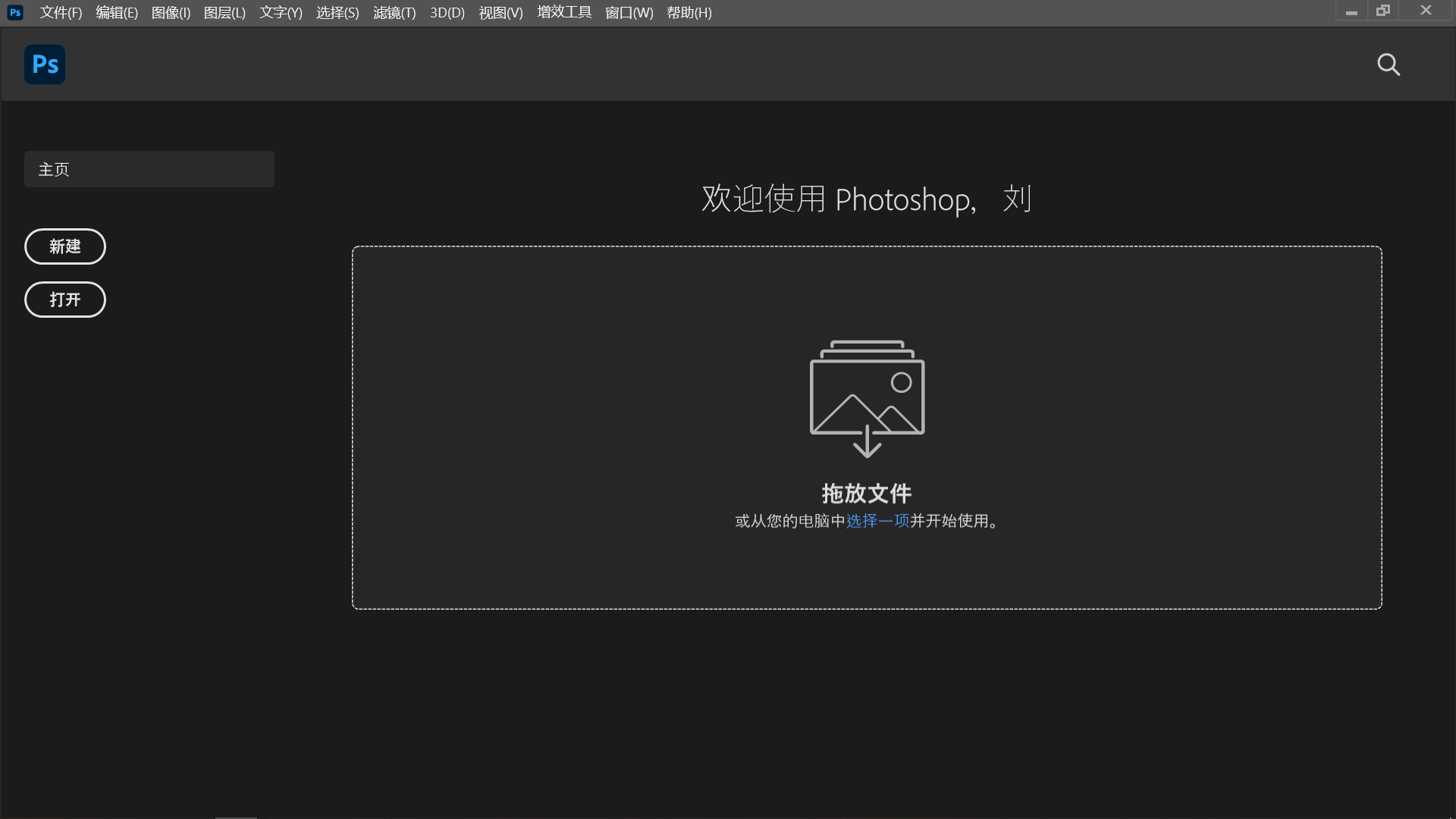 Photoshop/GIMP.png