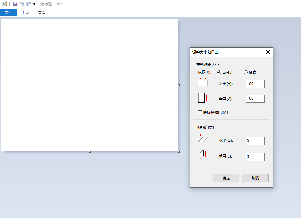 Windows 画图工具:电脑自带的“隐藏神器”.png